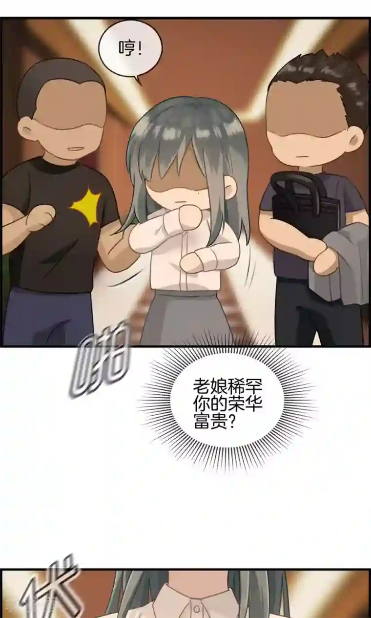 总裁少爷爱上我第6话 保你荣华富贵