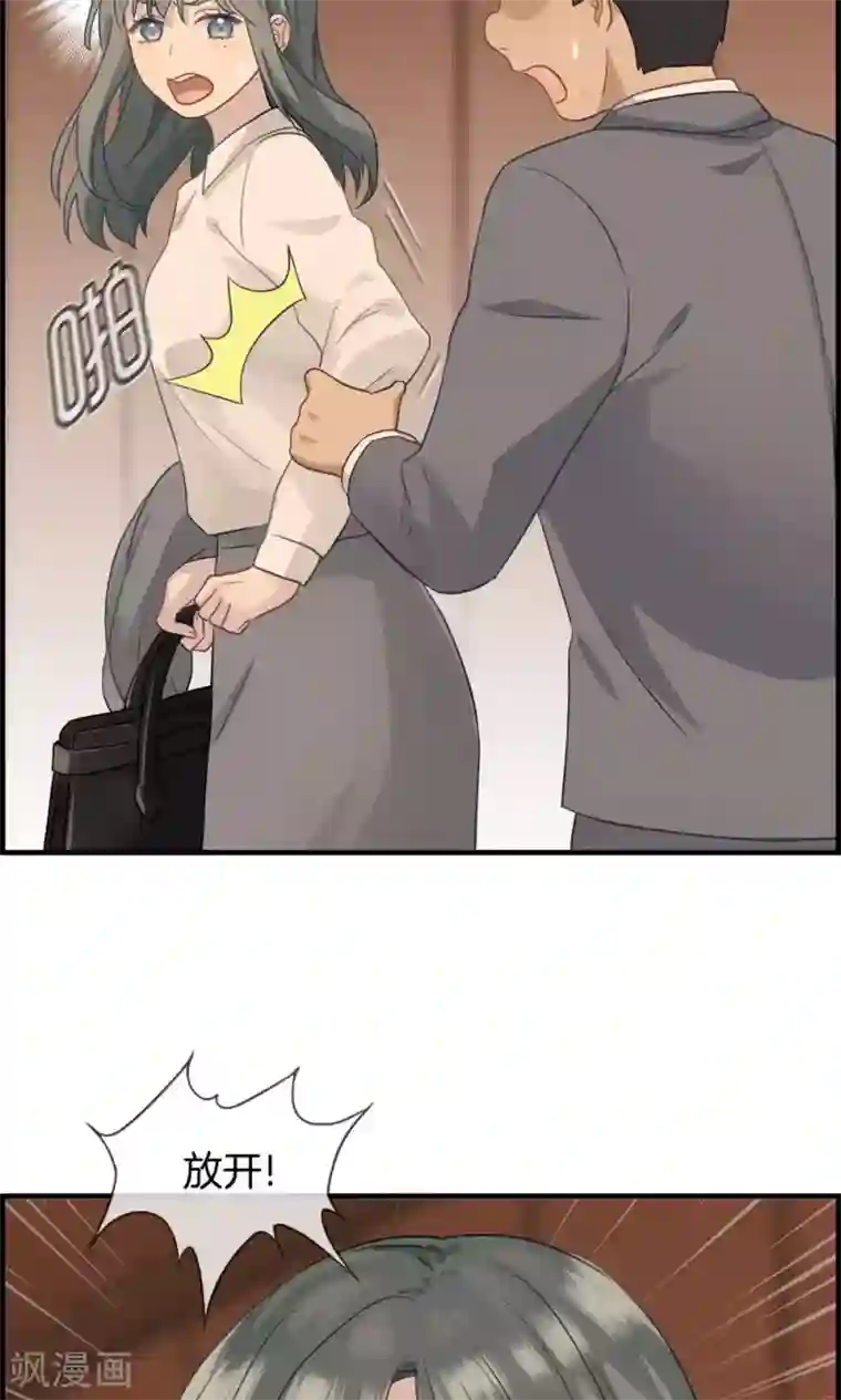 总裁少爷爱上我第6话 保你荣华富贵