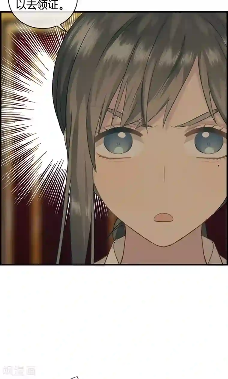 总裁少爷爱上我第7话 老娘不伺候