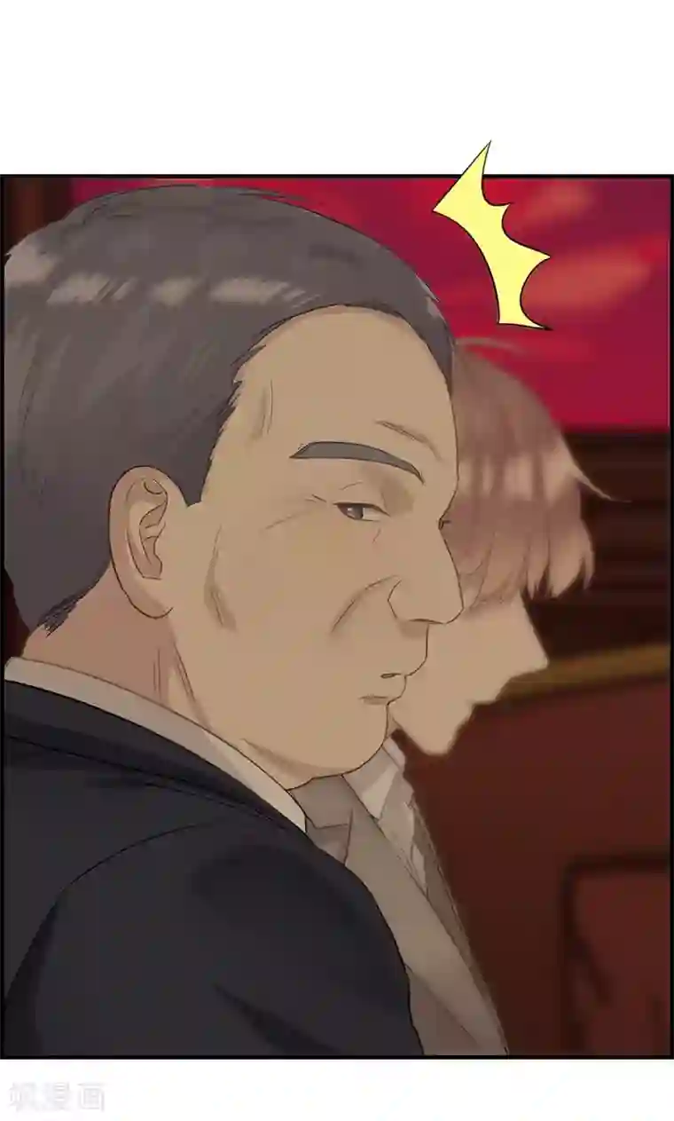 总裁少爷爱上我第7话 老娘不伺候