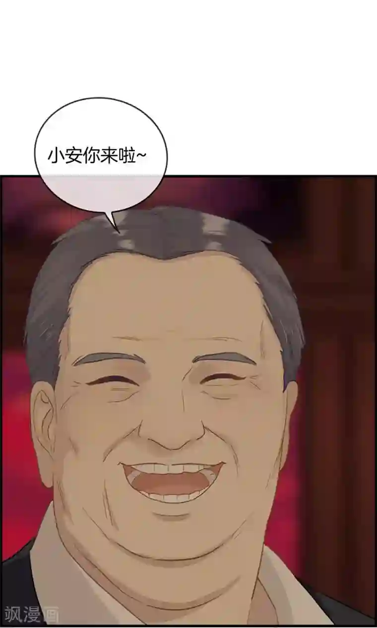 总裁少爷爱上我第7话 老娘不伺候