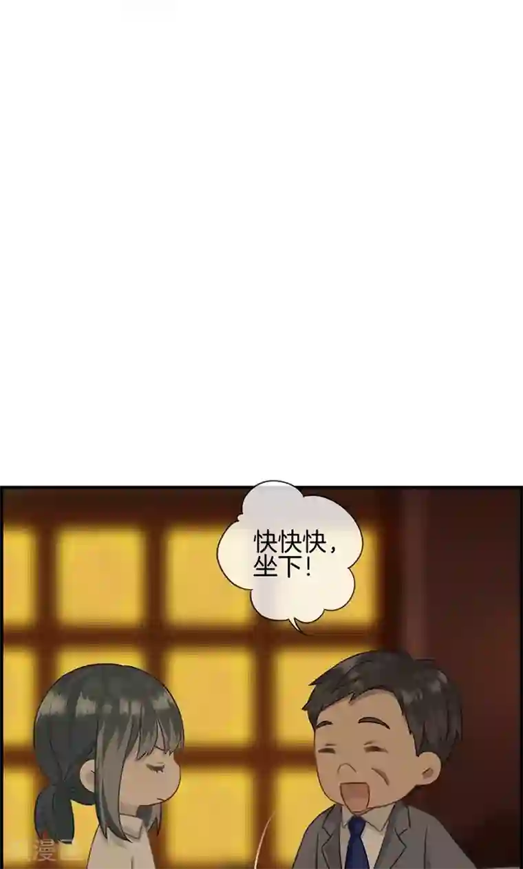 总裁少爷爱上我第7话 老娘不伺候