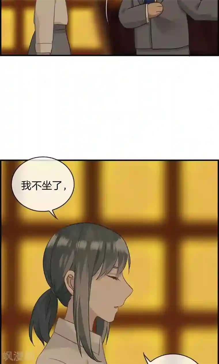 总裁少爷爱上我第7话 老娘不伺候