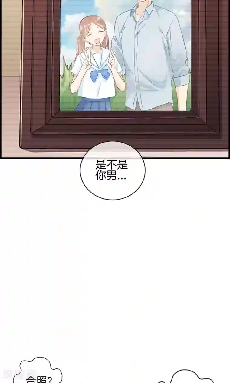 总裁少爷爱上我第8话 民政局见