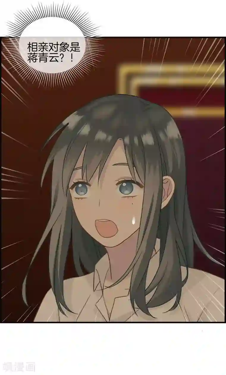 总裁少爷爱上我第8话 民政局见