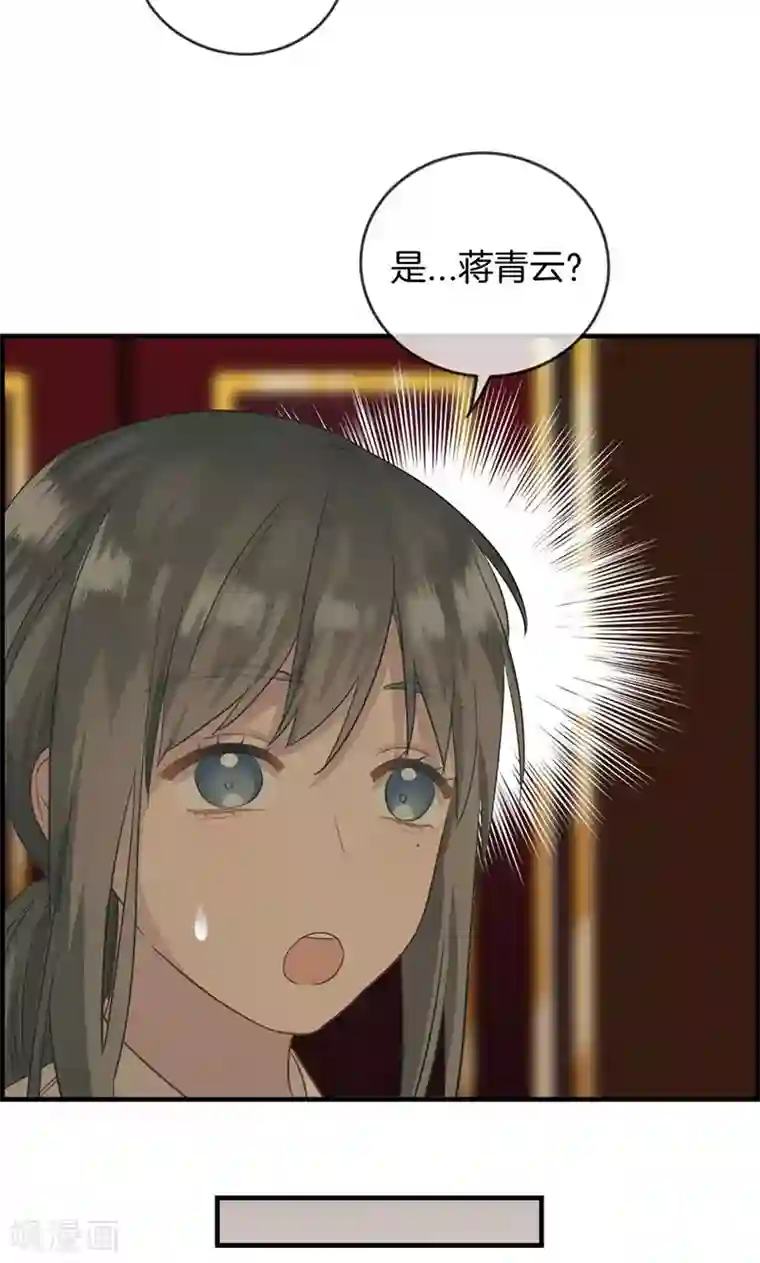 总裁少爷爱上我第8话 民政局见