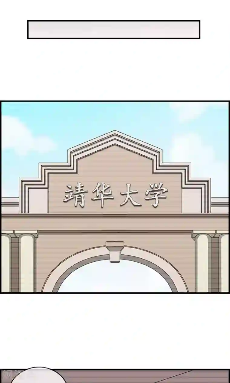 总裁少爷爱上我第8话 民政局见