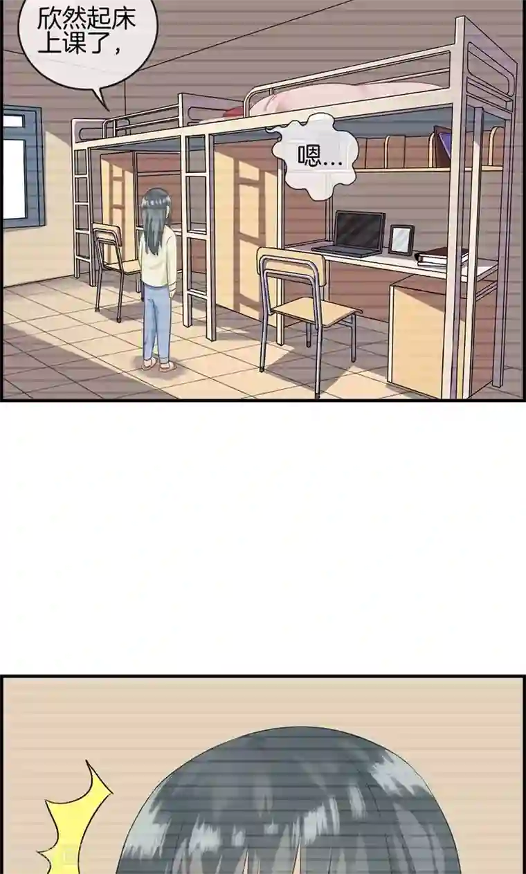 总裁少爷爱上我第8话 民政局见