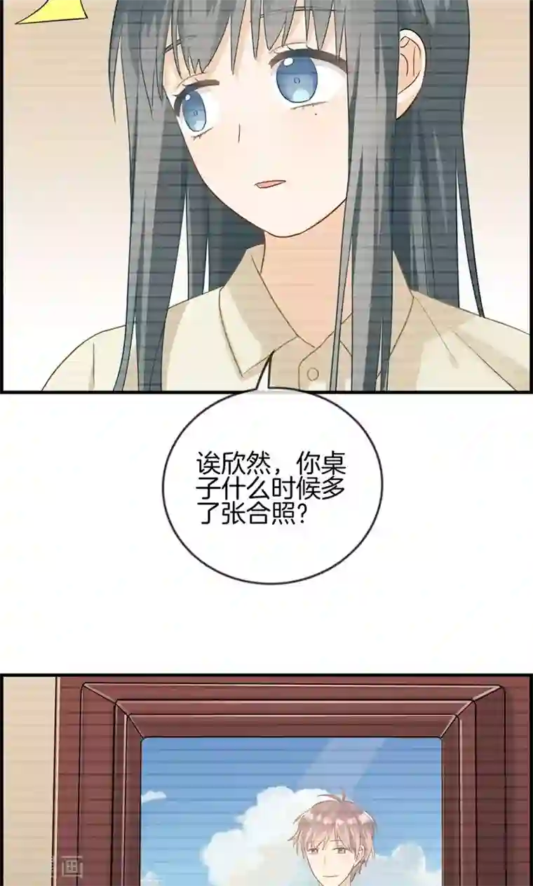 总裁少爷爱上我第8话 民政局见