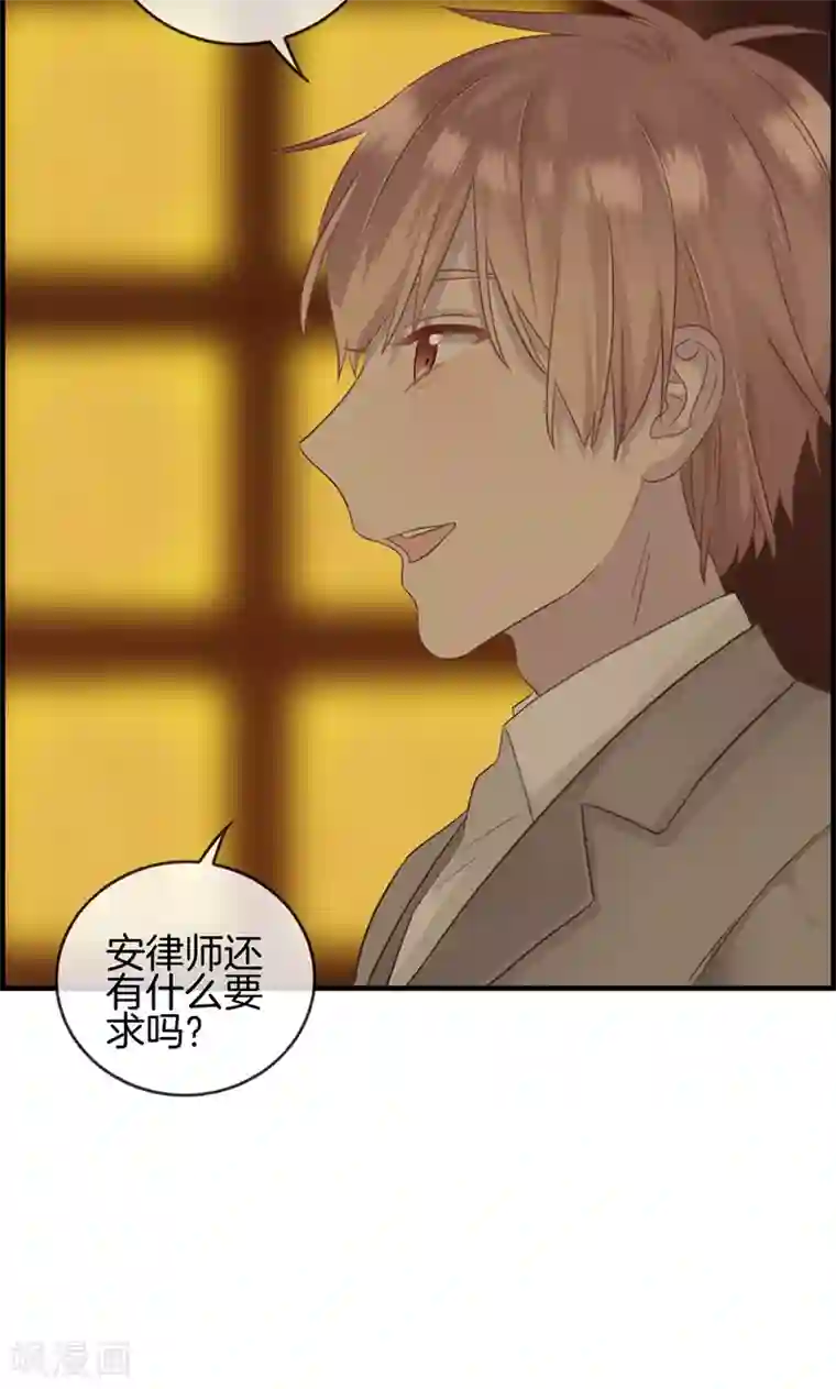 总裁少爷爱上我第9话 我都愿意