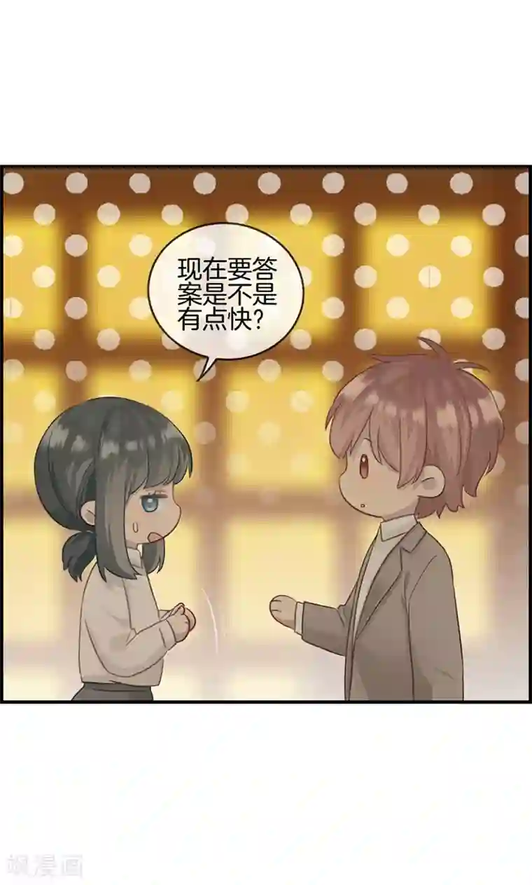 总裁少爷爱上我第9话 我都愿意