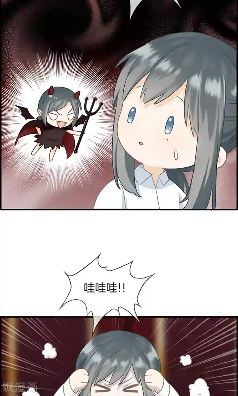 总裁少爷爱上我第9话 我都愿意