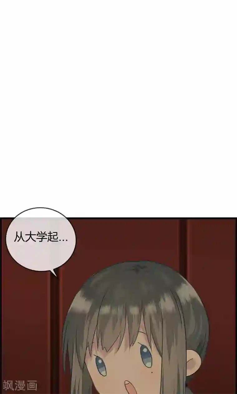 总裁少爷爱上我第10话 难言之隐