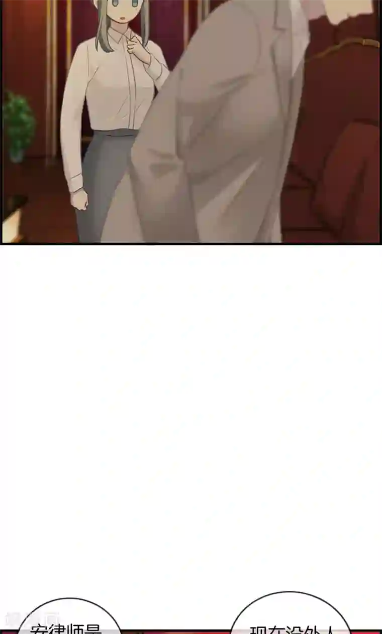 总裁少爷爱上我第10话 难言之隐