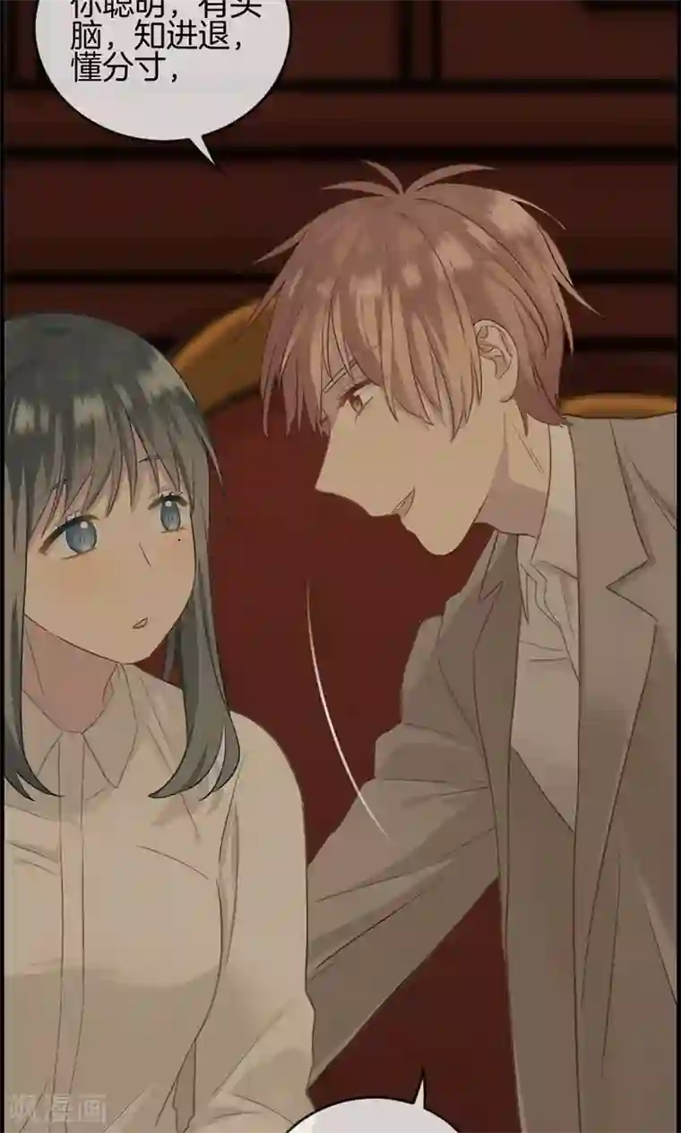 总裁少爷爱上我第11话 强大靠山