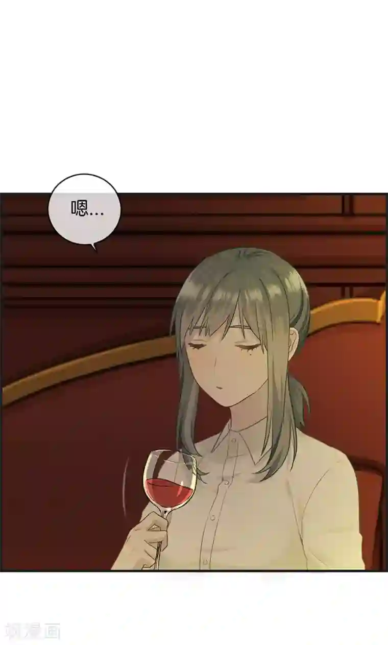 总裁少爷爱上我第12话 红酒杯