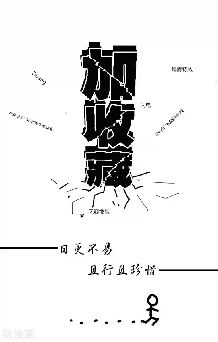 总裁少爷爱上我第12话 红酒杯