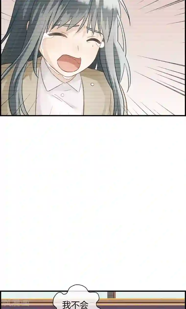 总裁少爷爱上我第12话 红酒杯