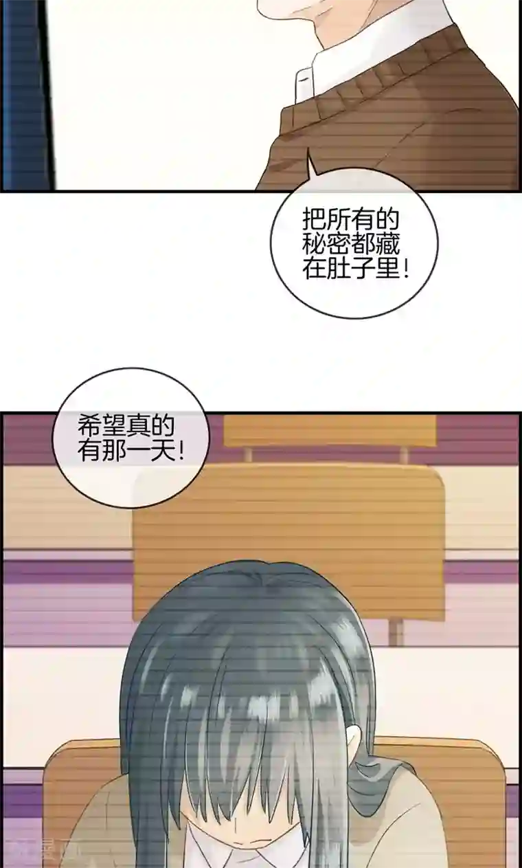 总裁少爷爱上我第12话 红酒杯