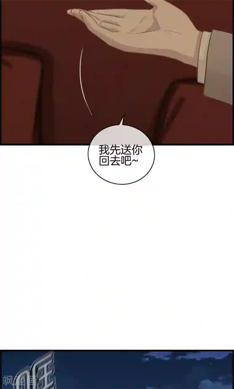 总裁少爷爱上我第13话 牵手