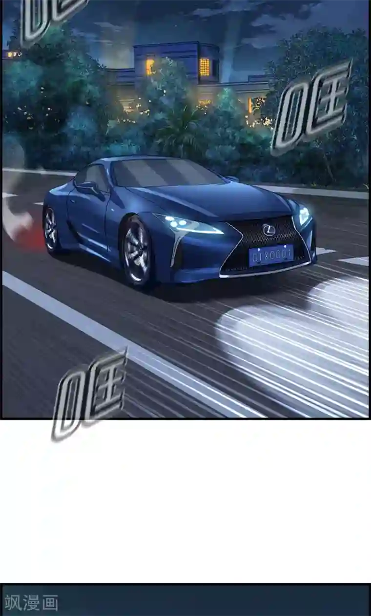 总裁少爷爱上我第13话 牵手