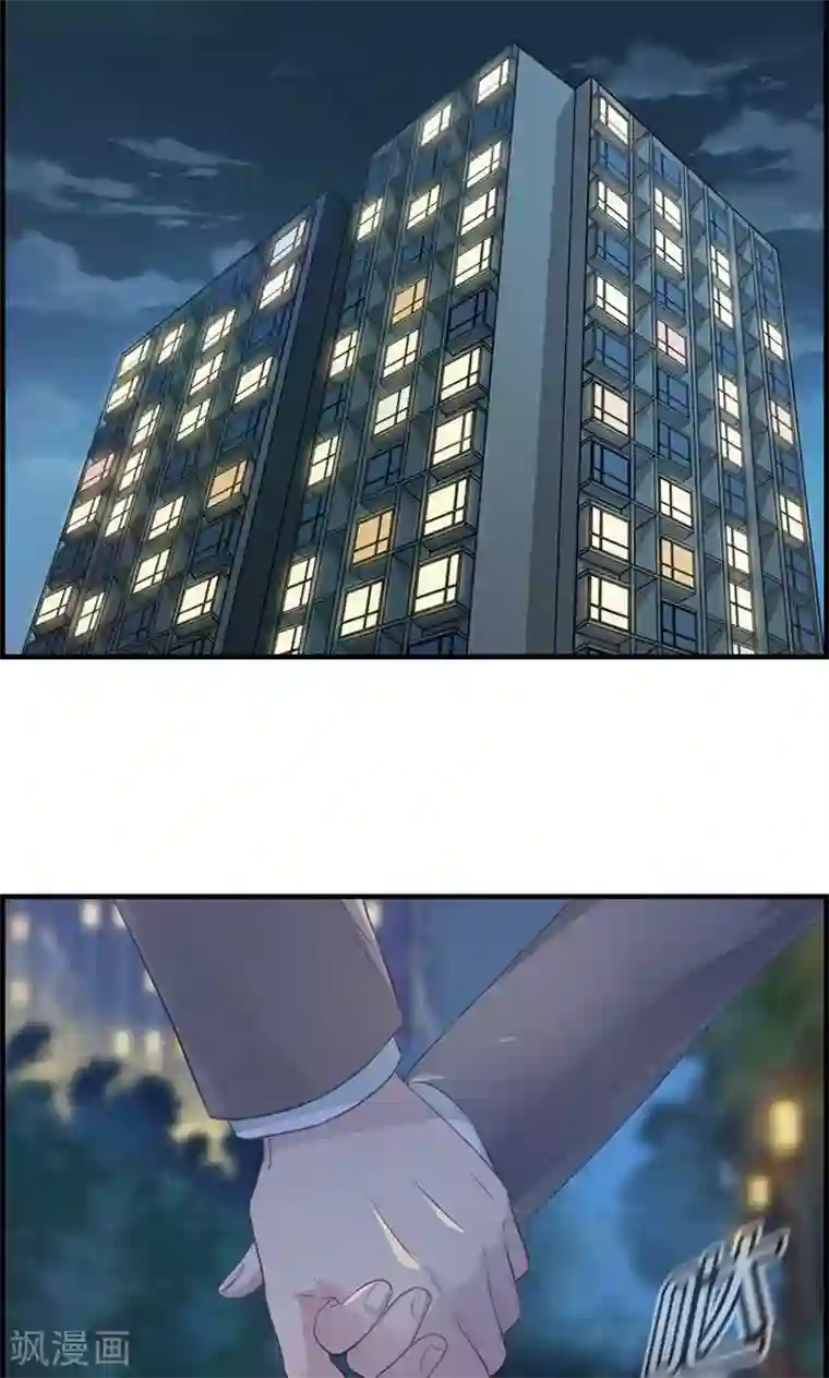 总裁少爷爱上我第13话 牵手