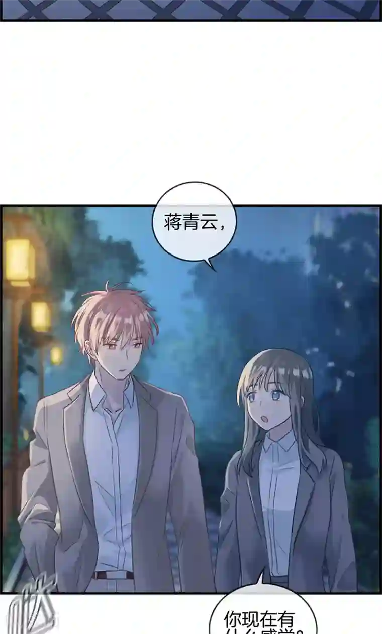 总裁少爷爱上我第13话 牵手