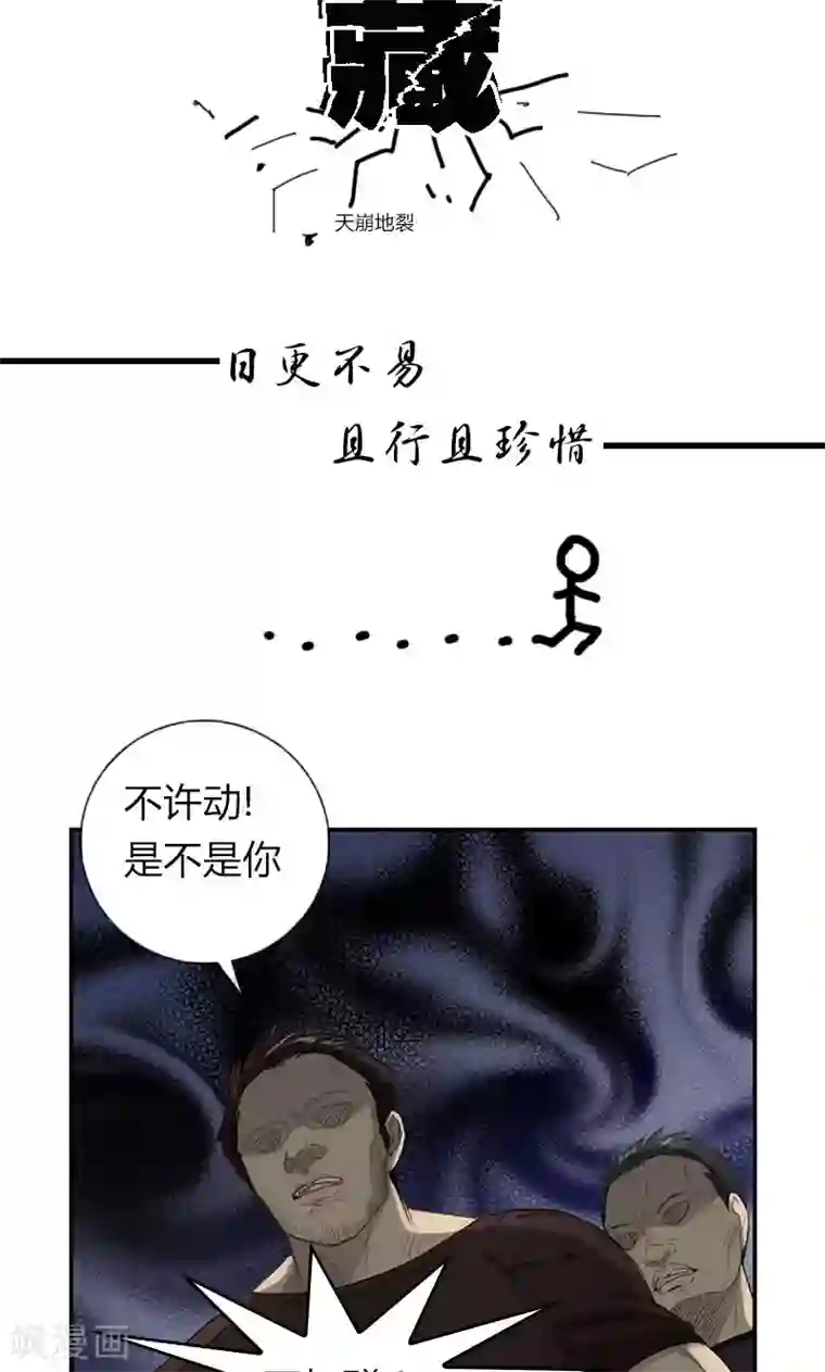 总裁少爷爱上我第13话 牵手