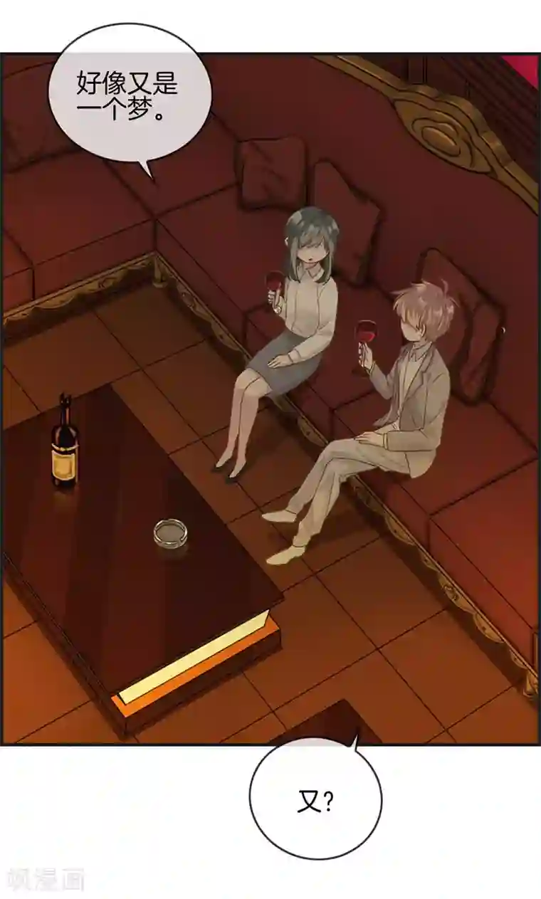 总裁少爷爱上我第13话 牵手