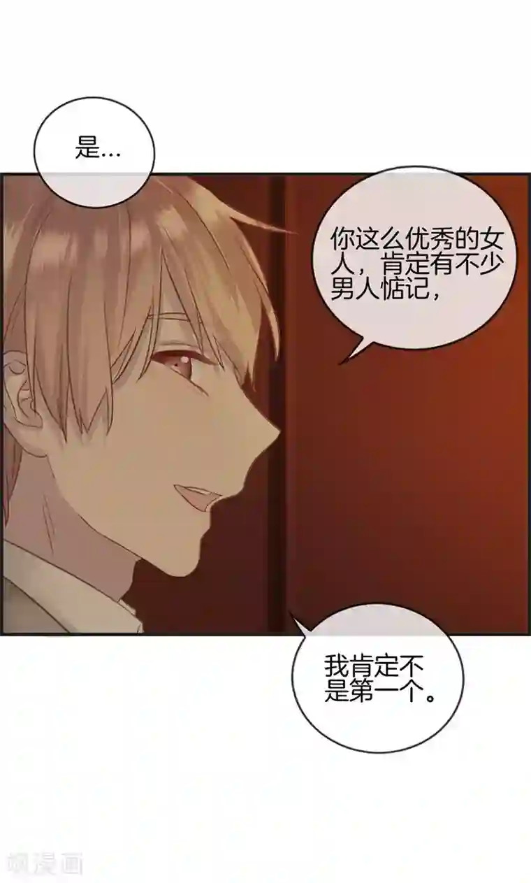 总裁少爷爱上我第13话 牵手