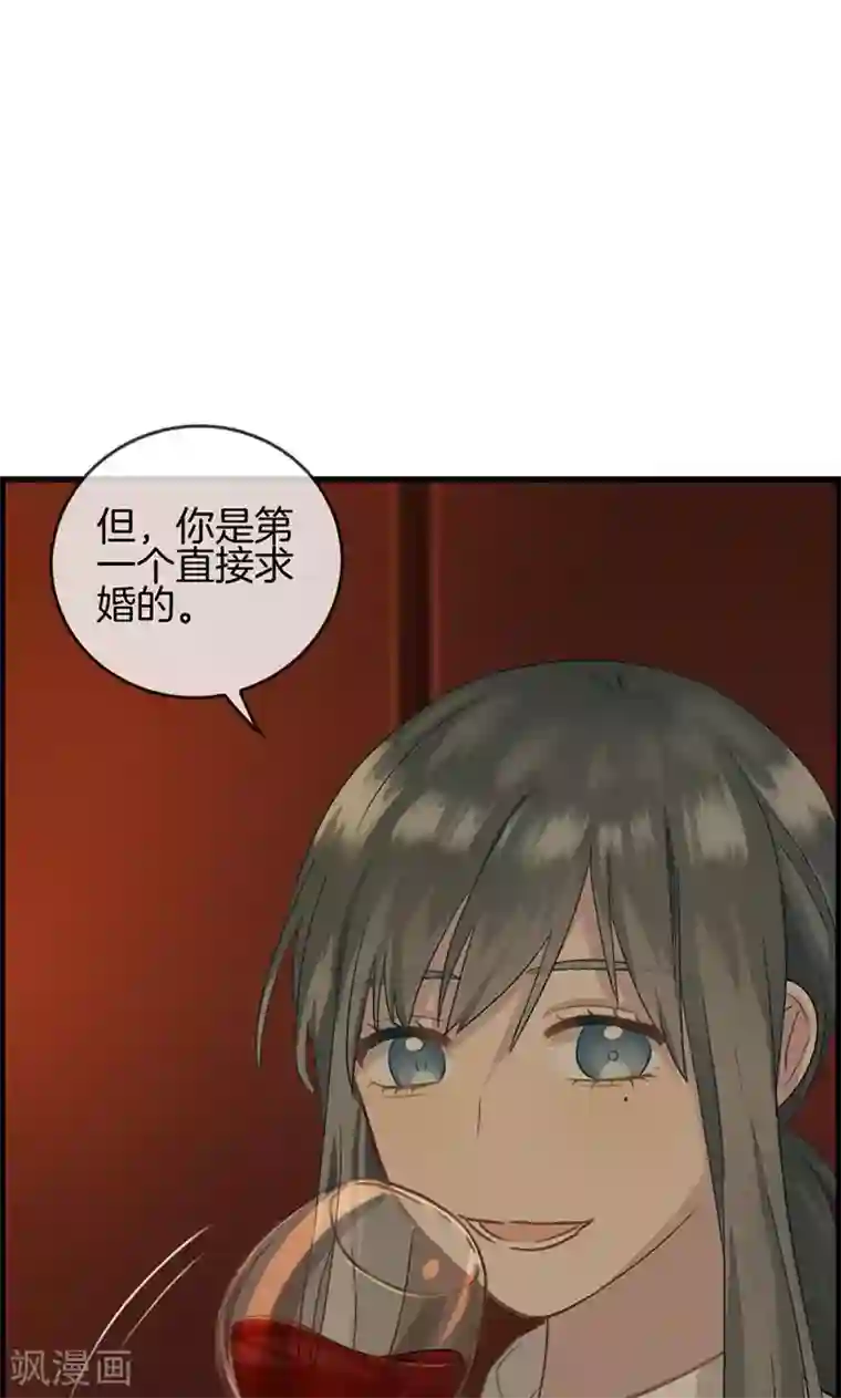 总裁少爷爱上我第13话 牵手