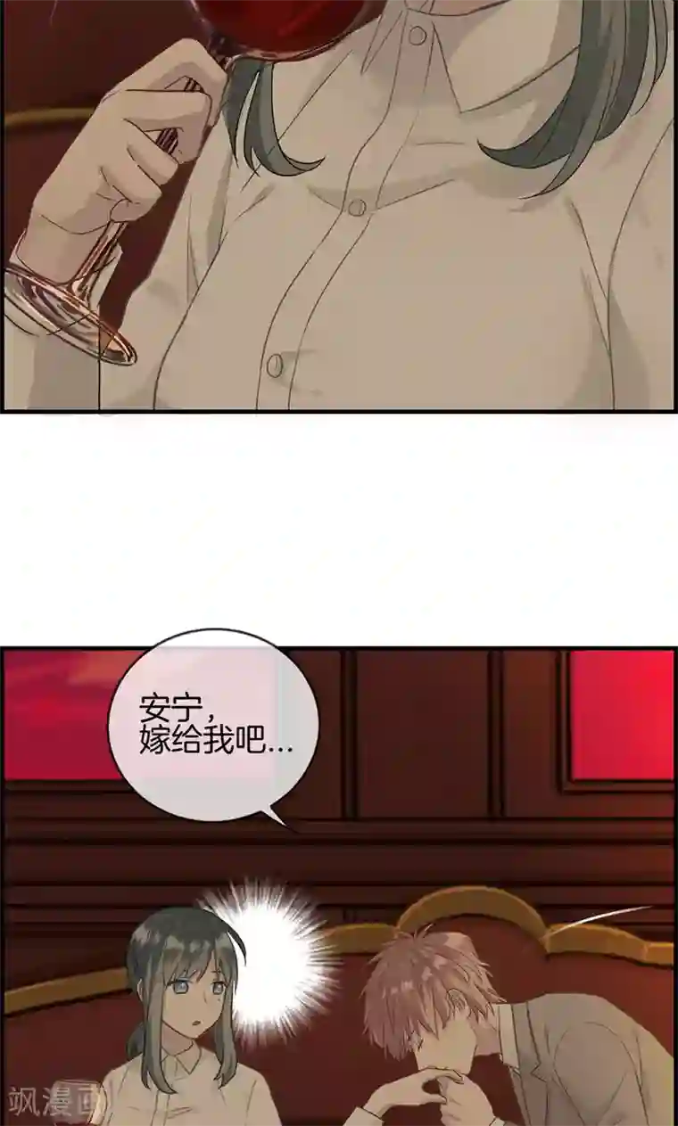 总裁少爷爱上我第13话 牵手