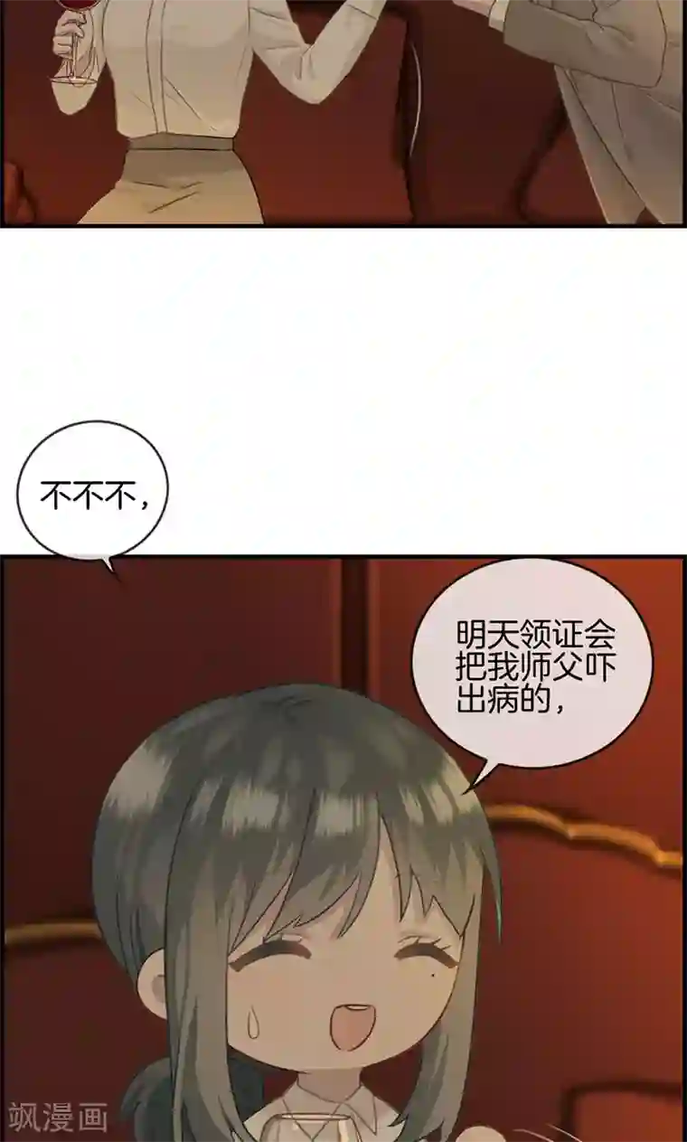 总裁少爷爱上我第13话 牵手