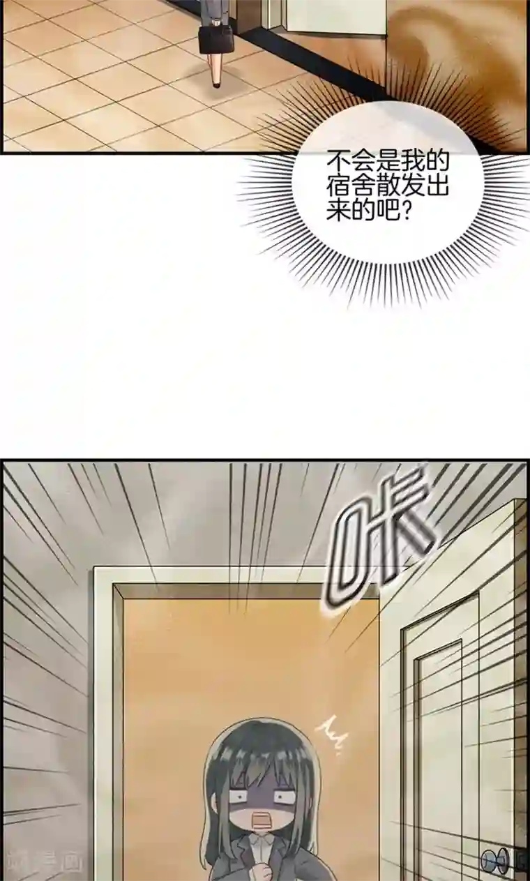 总裁少爷爱上我第14话 摸摸头