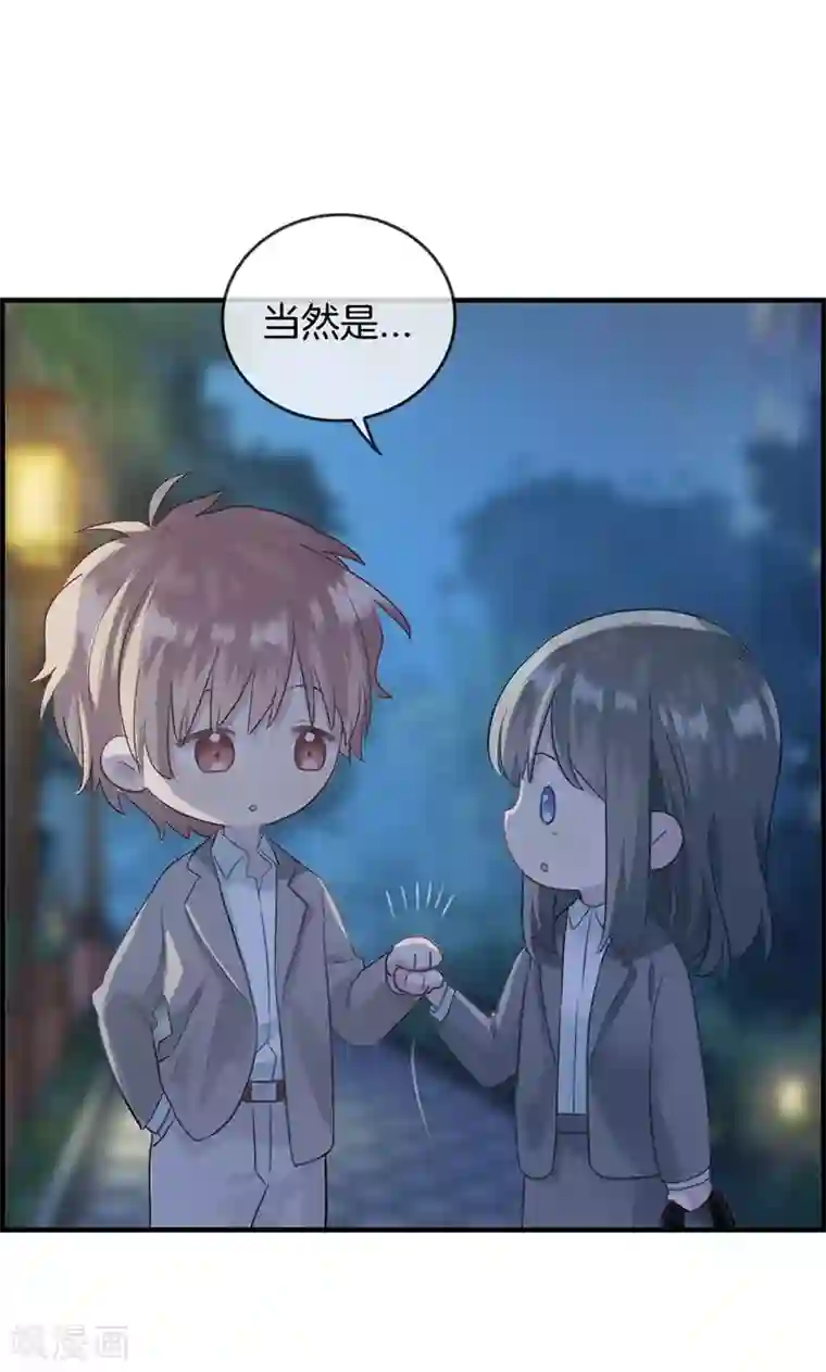 总裁少爷爱上我第14话 摸摸头