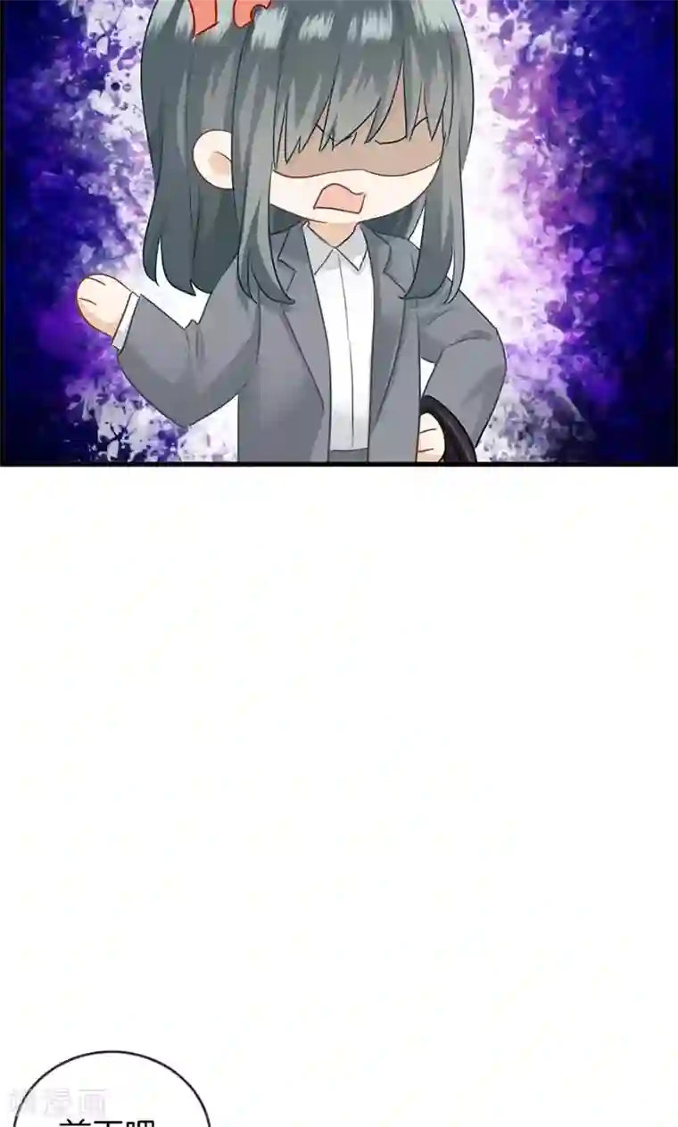 总裁少爷爱上我第15话 忍无可忍