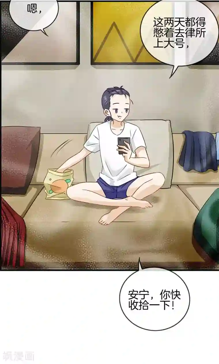 总裁少爷爱上我第15话 忍无可忍