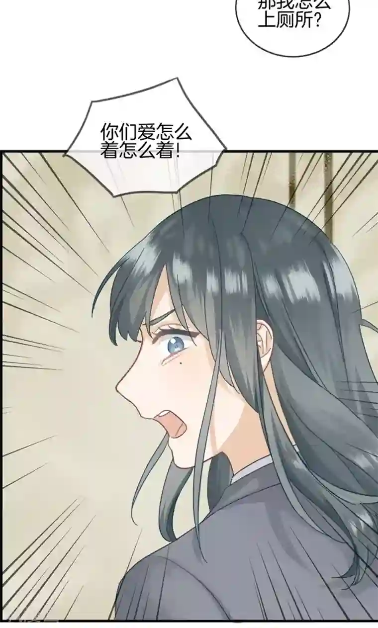 总裁少爷爱上我第15话 忍无可忍