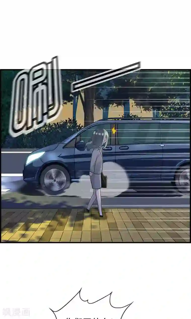 总裁少爷爱上我第16话 紫色眸子