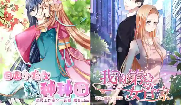 总裁少爷爱上我第16话 紫色眸子