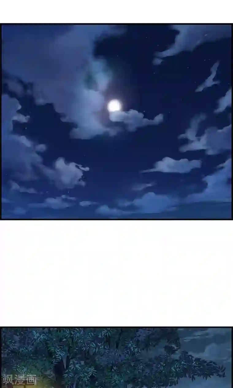 总裁少爷爱上我第16话 紫色眸子