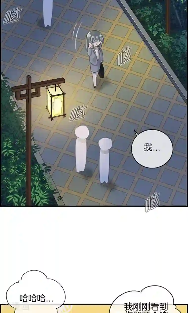 总裁少爷爱上我第16话 紫色眸子