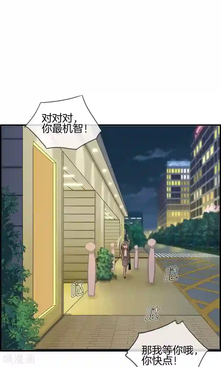 总裁少爷爱上我第16话 紫色眸子