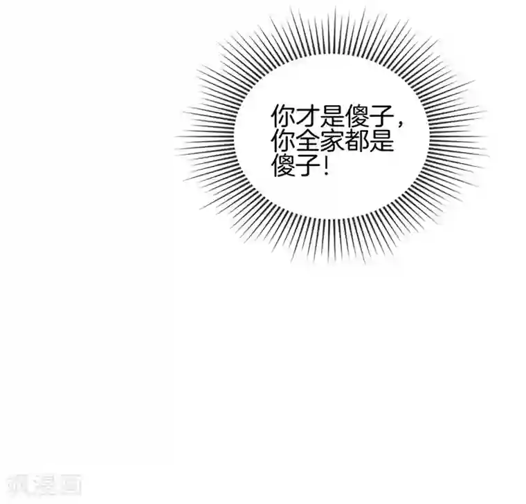 总裁少爷爱上我第17话 初恋女友