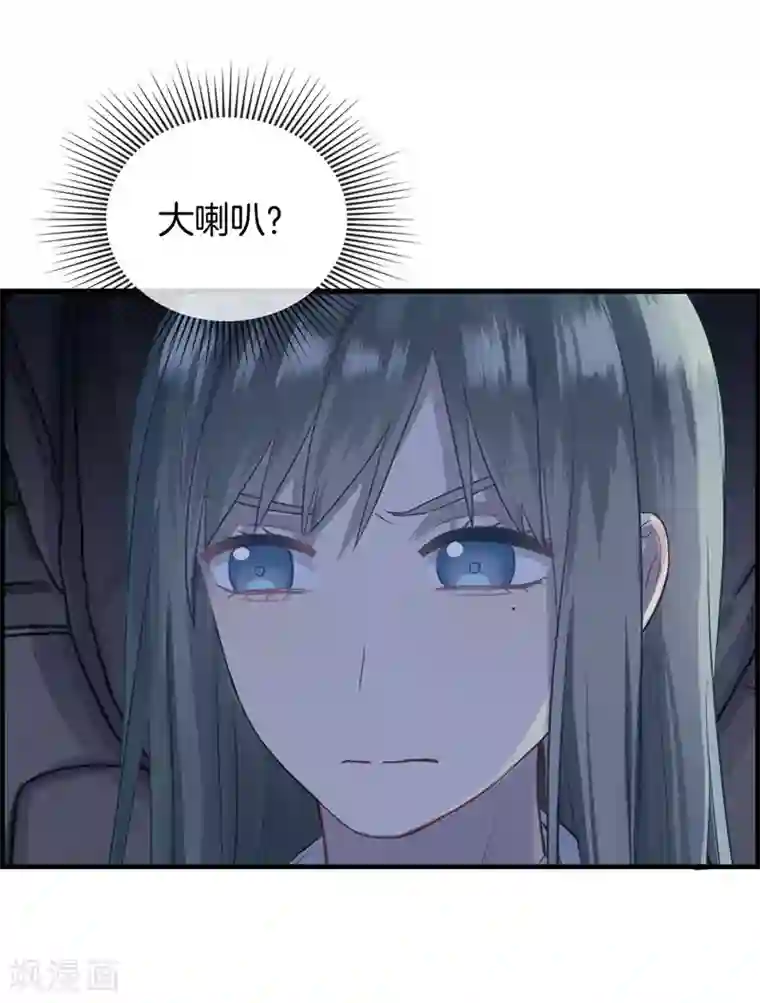 总裁少爷爱上我第17话 初恋女友