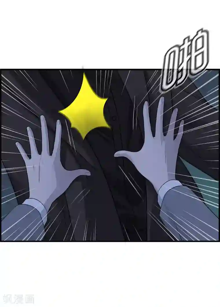 总裁少爷爱上我第19话 接吻