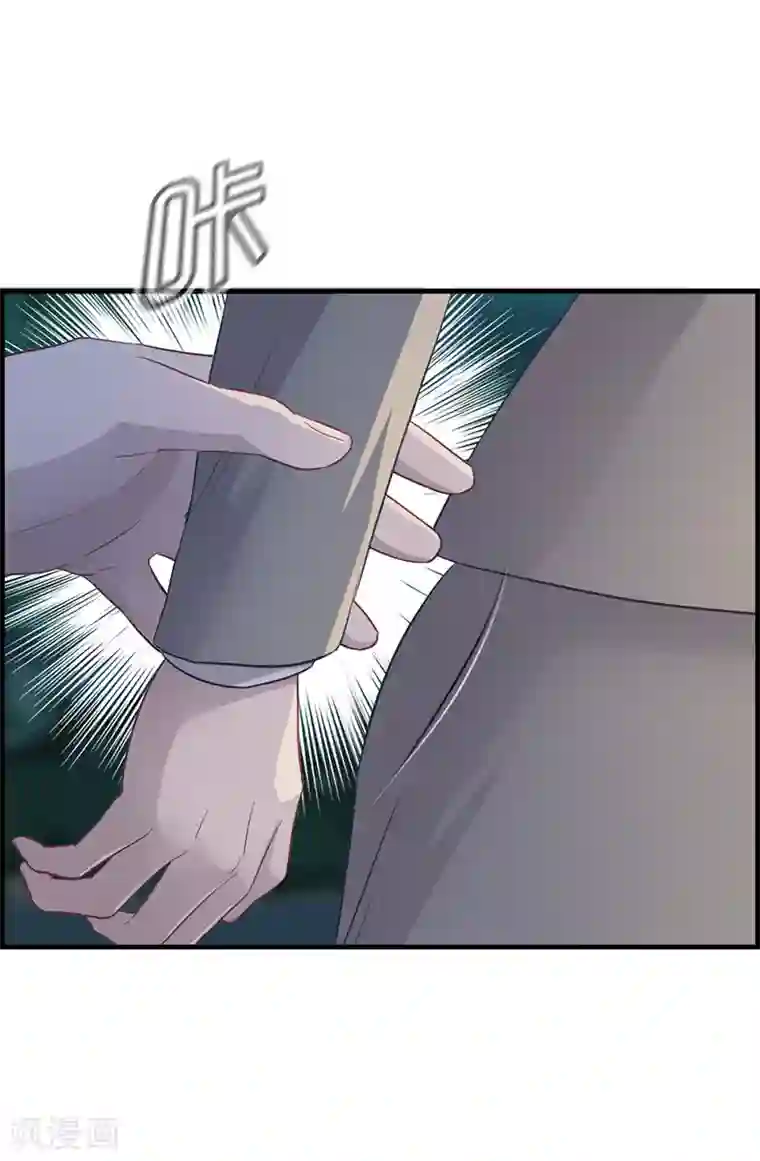 总裁少爷爱上我第20话 你想怎样