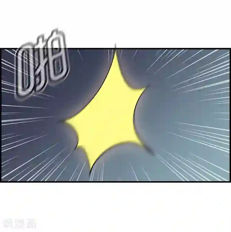 总裁少爷爱上我第20话 你想怎样