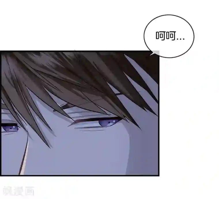 总裁少爷爱上我第20话 你想怎样