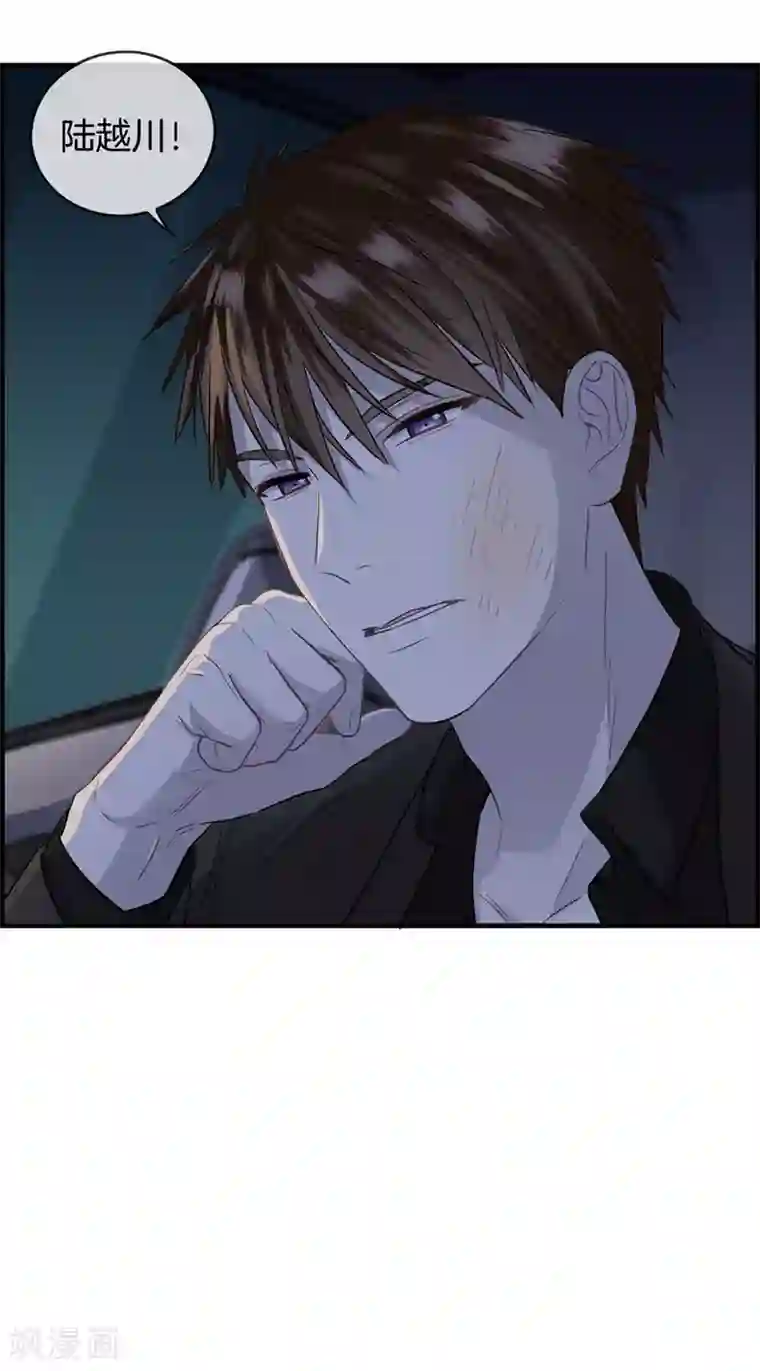 总裁少爷爱上我第20话 你想怎样